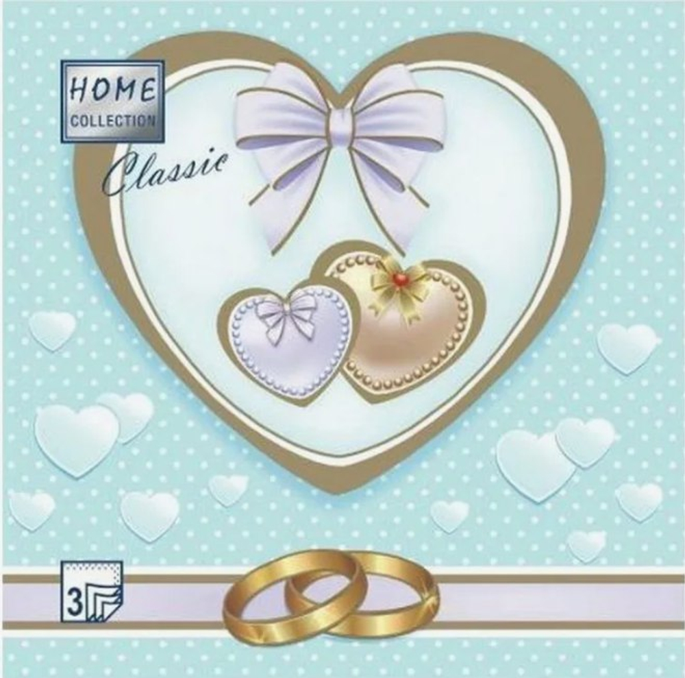 СВАДЕБНАЯ 1 Салфетки 20л Home Collection Classic, 3-х сл *12