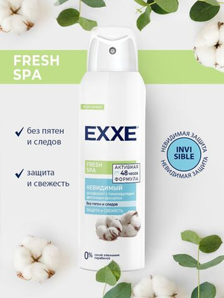 Дезодорант спрей женский Невидимый Fresh SPA EXXE 150мл