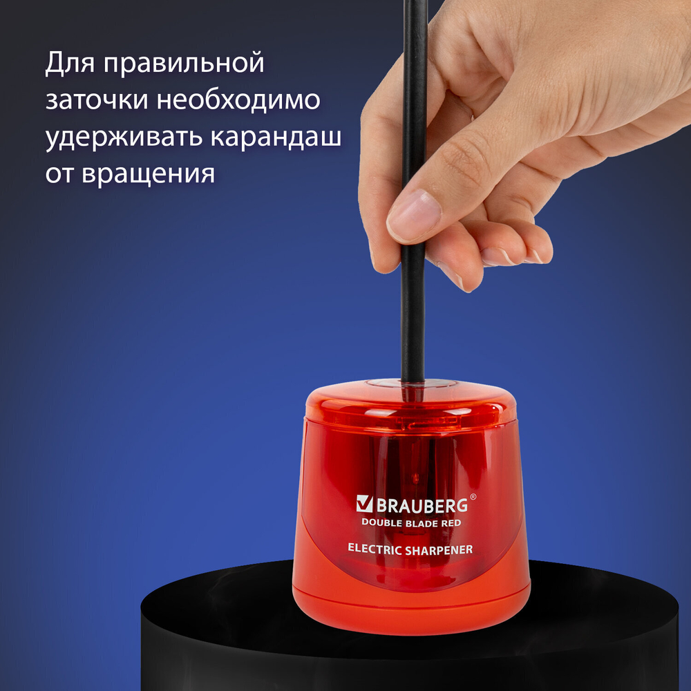 Точилка электрическая BRAUBERG DOUBLE BLADE RED двойное лезвие питание от 2 батареек АА (2 штуки в упаковке)