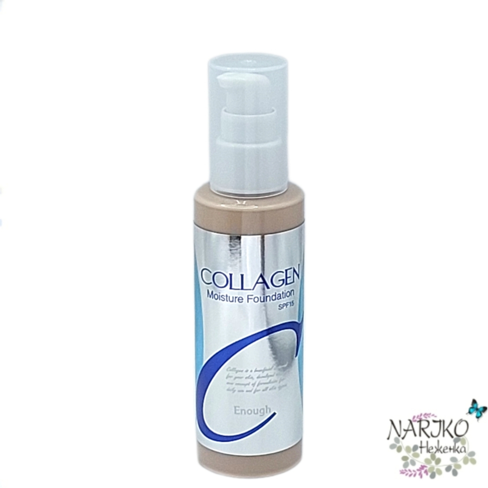 Тональный крем для лица Коллаген ENOUGH Collagen Moisture Foundation SPF15 N13, 100 мл.
