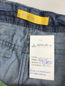 Юбка Kosmo One джинсовая 46 размер