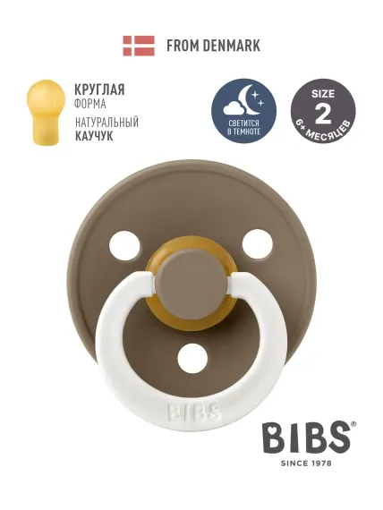 Пустышка BIBS латекс классическая от 6 мес.