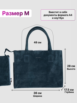 8859Rev/Сумка женская