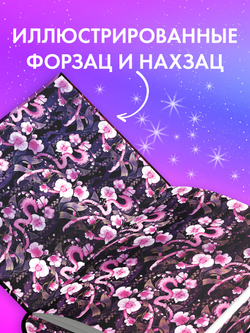 Эксклюзивная коллекция. Тайна Черного дракона