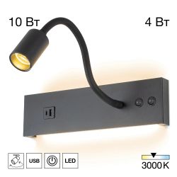 Citilux Декарт CL704471 LED USB Светильник с выключателем Чёрный