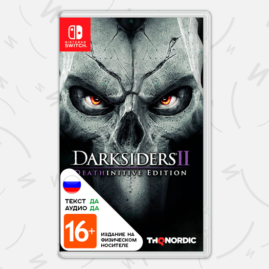 Darksiders II Deathinitive Edition [Nintendo Switch, русская версия]