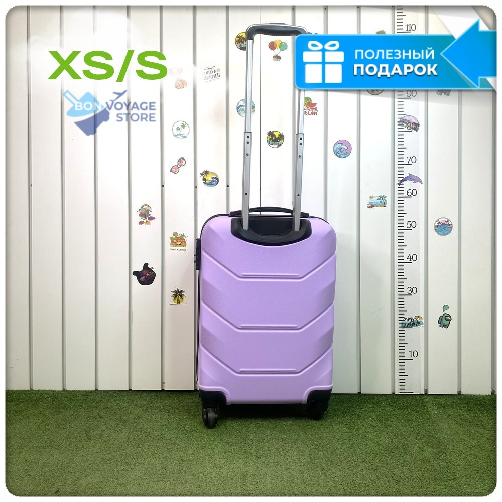 Ручная кладь Freedom Model One, Лиловый, S