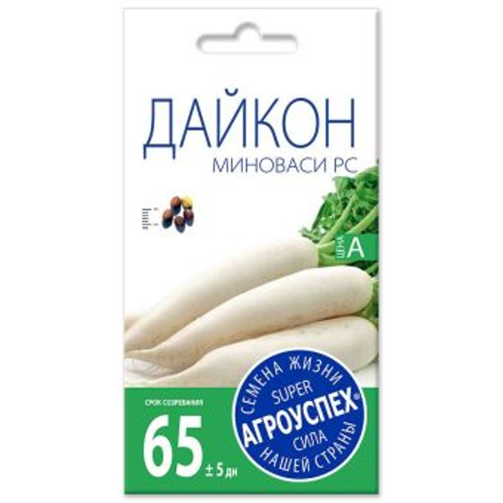 Дайкон Миноваси РС,семена Агроуспех 1г