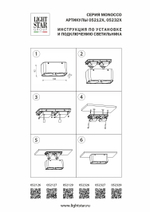 052329-IP65 Светильник MONOCCO LED 2х10W 1200LM 30G СЕРЫЙ 3000K