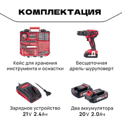 WORCRAFT Шуруповерт-дрель ударная от аккумулятора, 20В, 50Нм, 1 АКБ.
