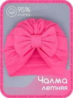 Чалма осенняя детская с бантиком