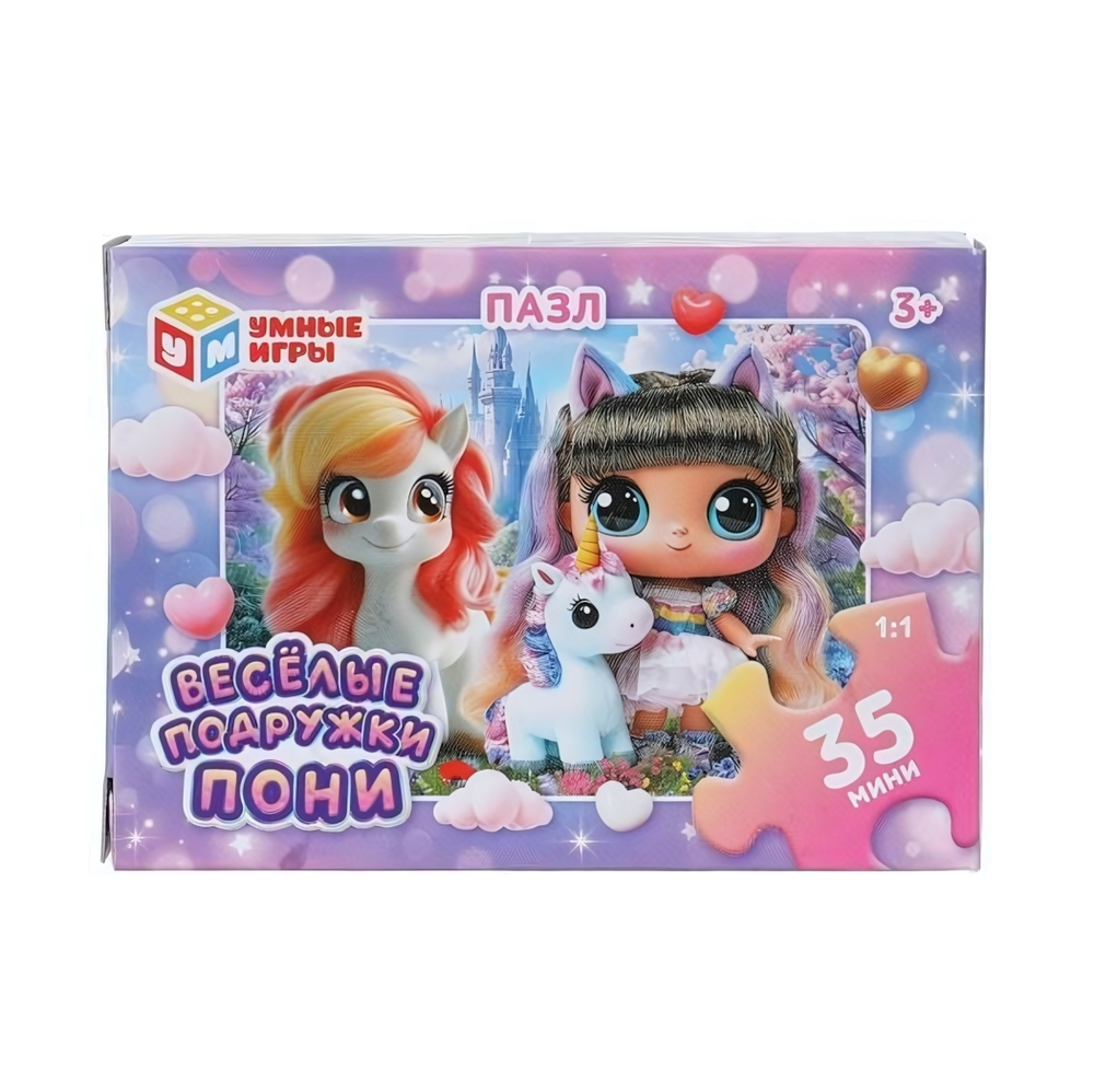 Пазл 35эл. "Весёлые подружки пони" коробка 4630395043908 (Умные игры)