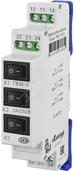 Переключатель контактов тройной ПКМ-3 2A AC250В УХЛ4