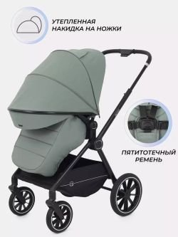 Коляска детская RANT "MOSS" (2в1) RA321