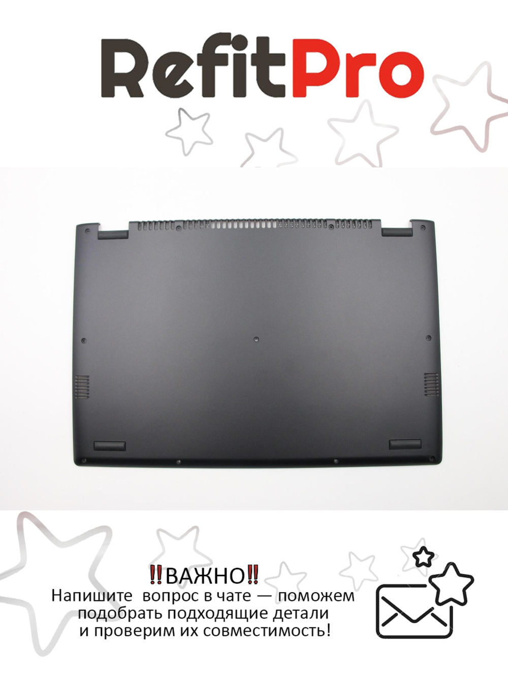 Нижняя часть корпуса (поддон) для ноутбука Lenovo YOGA 2-13 , черный (90205121), оригинал