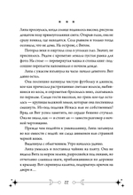 Фейрум
