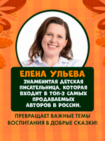 Правила безопасности в сказках. ПДД для детей в сказках