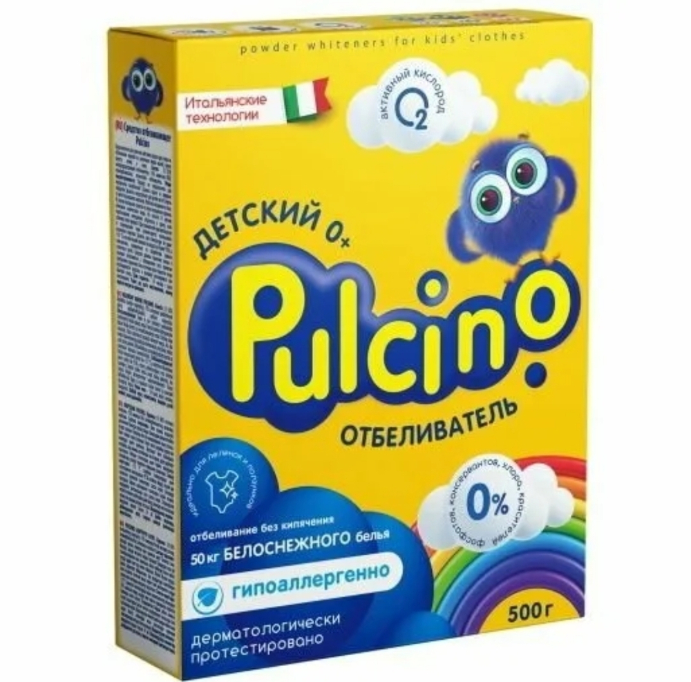 Отбеливатель Пульчино
