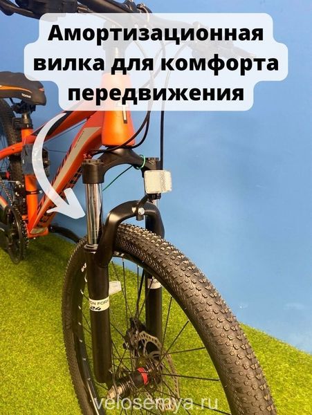 Подростковый велосипед со скоростями TechTeam Storm 24