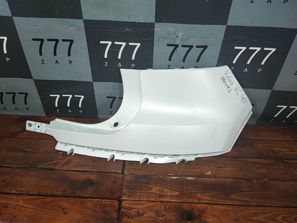 Бампер задний правая часть Volvo XC40 17-нв Б/У Оригинал 31449337