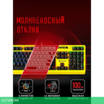 Клавиатура A4Tech Bloody B810RC Punk Yellow