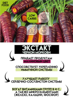 КОНЖАКОВЫЙ СИРОП без добавления сахара "Соленая карамель"