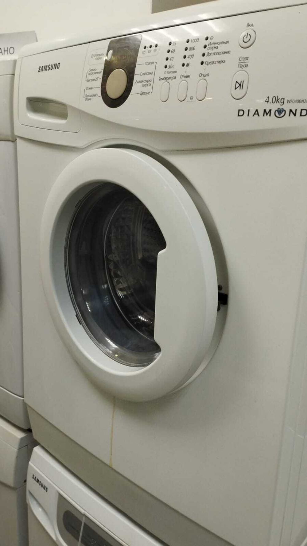 Стиральная машина Samsung WF0400N2N б/у
