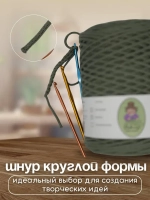 Шнур хлопковый 4мм для вязания макраме рукоделия творчества