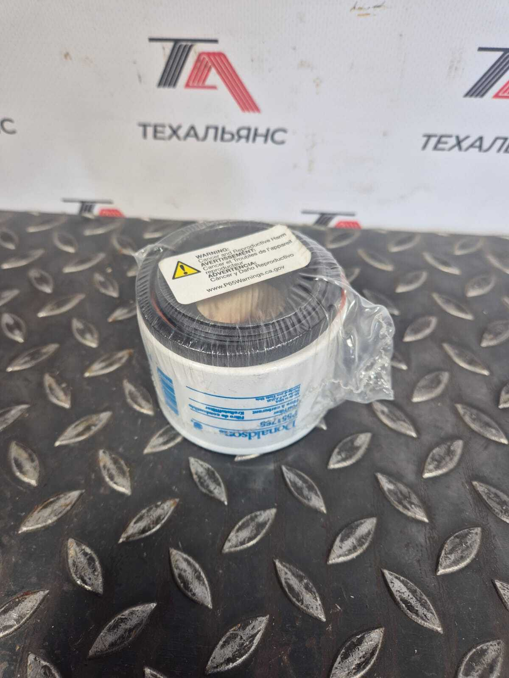 Фильтр топливный Donaldson P551768