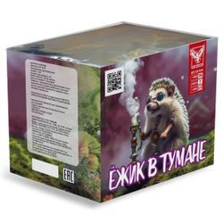 Ежик в тумане  0,8" х 36 залпов,  1/8, шт