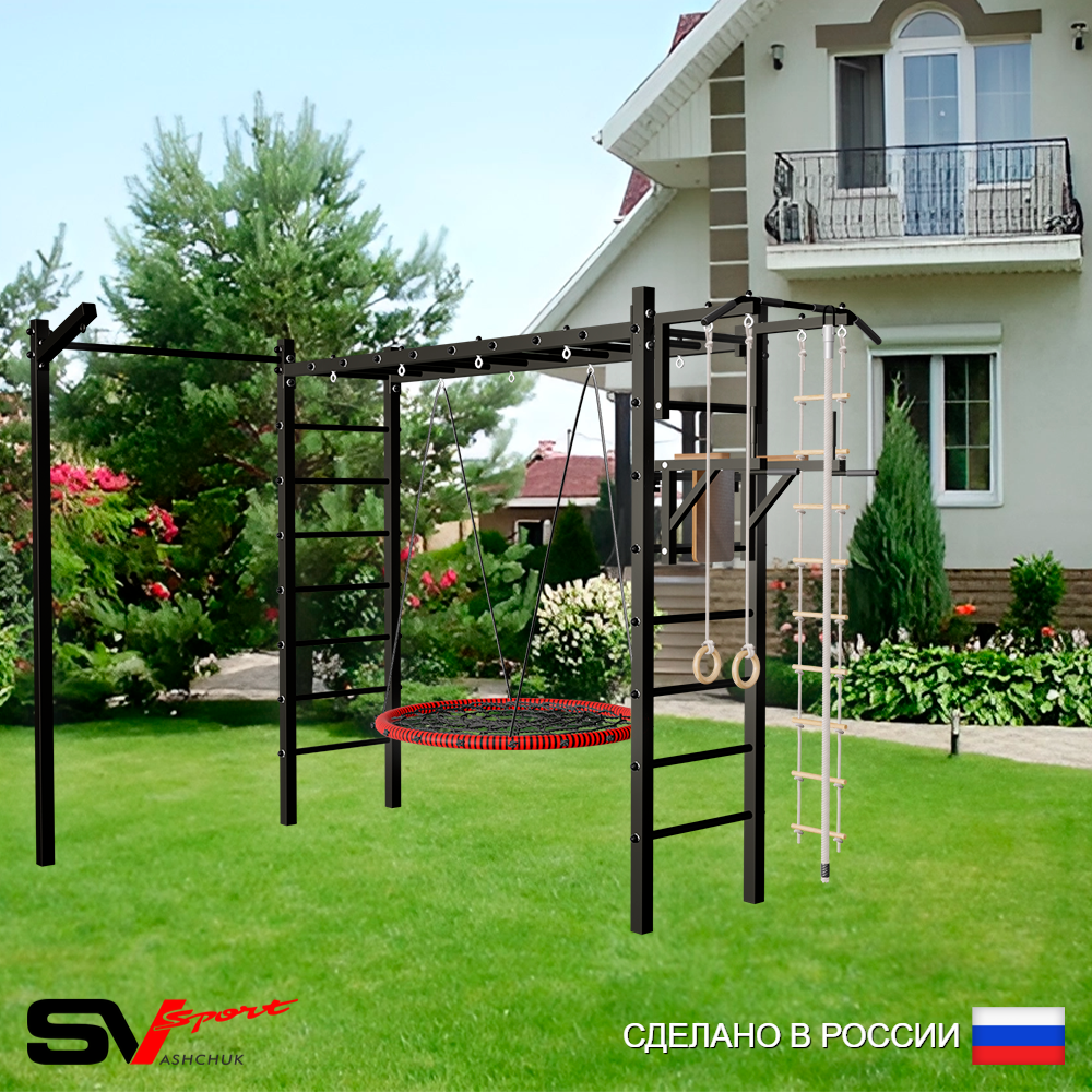 Уличная шведская стенка Sv Sport рукоход с комплектом турник прямой У5243 (Турник/Брусья/Гнездо 80см/Кронш бокс/Канат/кольца/лестница)