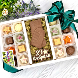 Шоколадный набор "С 23 февраля. Мужские носки": 2 шоколадки и 16 конфет ручной работы