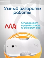 Робот мойщик окон Xiaomi Hutt мощный