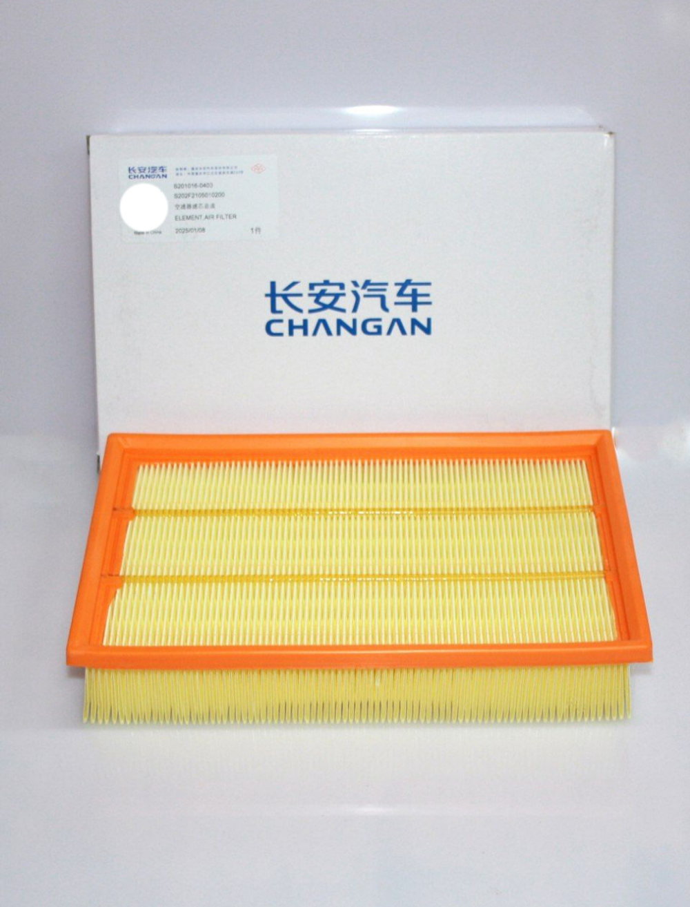 Фильтр воздушный (ОРИГИНАЛ) S2010160400 для Changan CS55