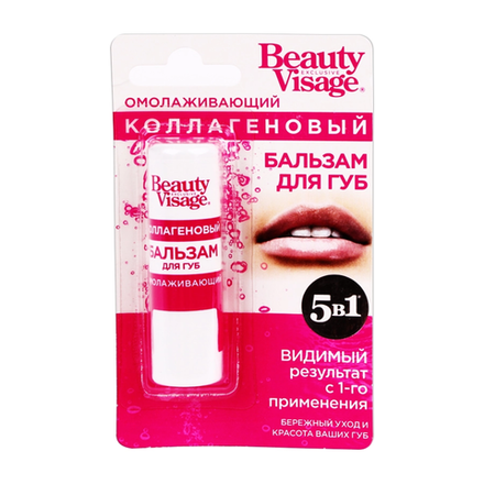 Бальзам для губ Beauty Visage Коллагеновый 3,6 гр