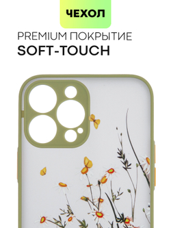 Чехол BROSCORP для Apple iPhone 13 Pro Max оптом (арт. IP13PROMAX-ST-TPU-KHAKI-PRINT)