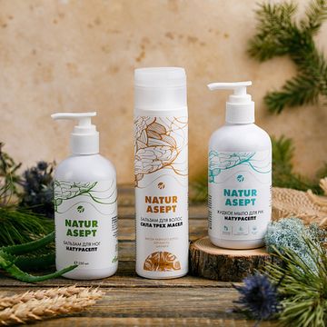 Бальзам для ног "Натурасепт"