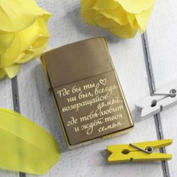 Оригинальная зажигалка zippo для мужчины с гравировкой на заказ