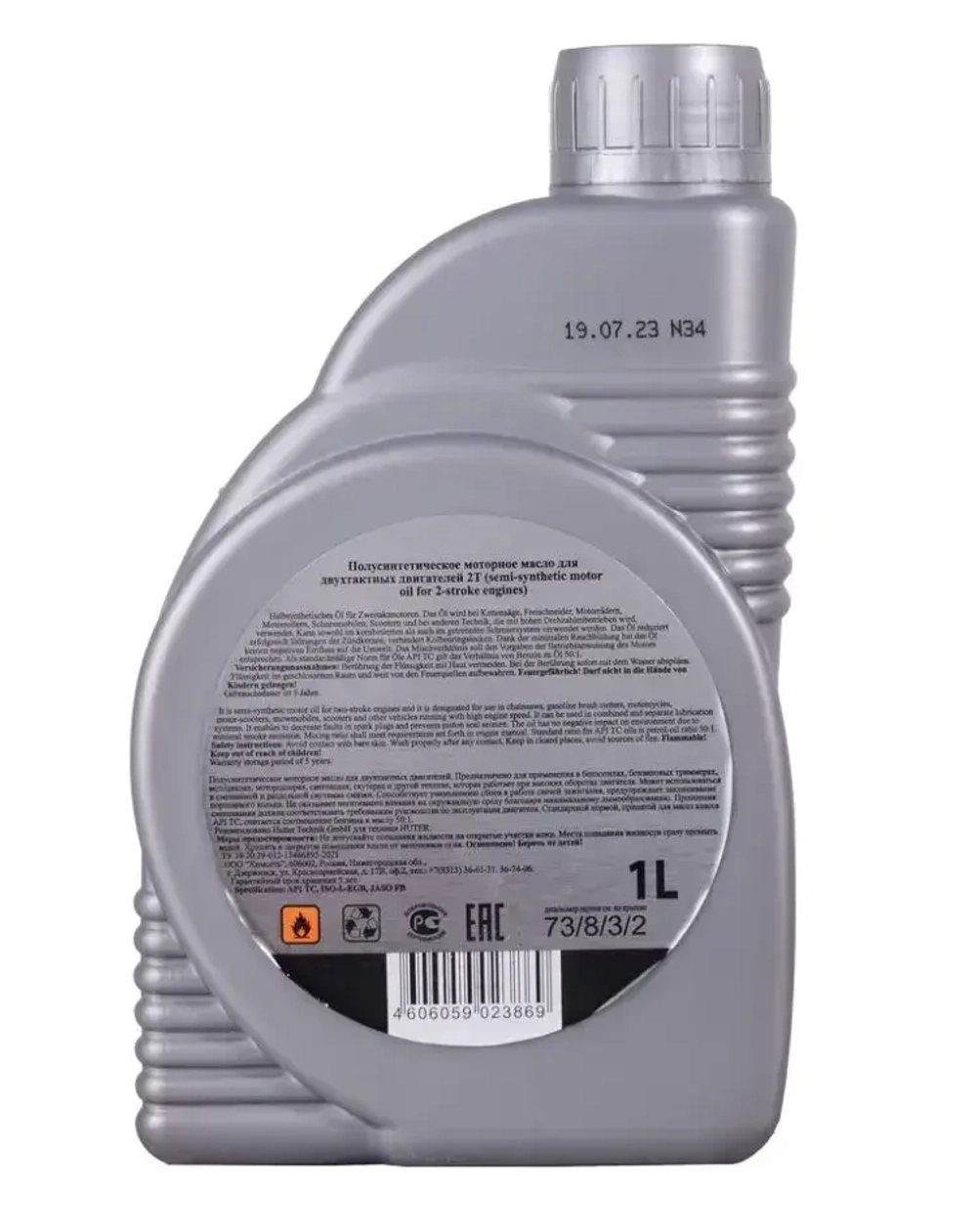 Масло моторное для двухтактных двигателей полусинтетическое Huter 1л (для бензопил и триммеров)