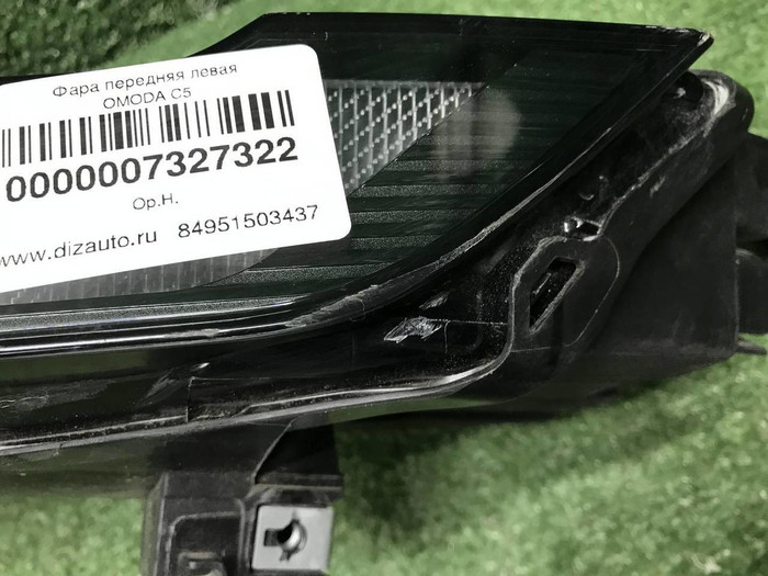 Указатель поворота левый Omoda C5 (2022-н.в.)