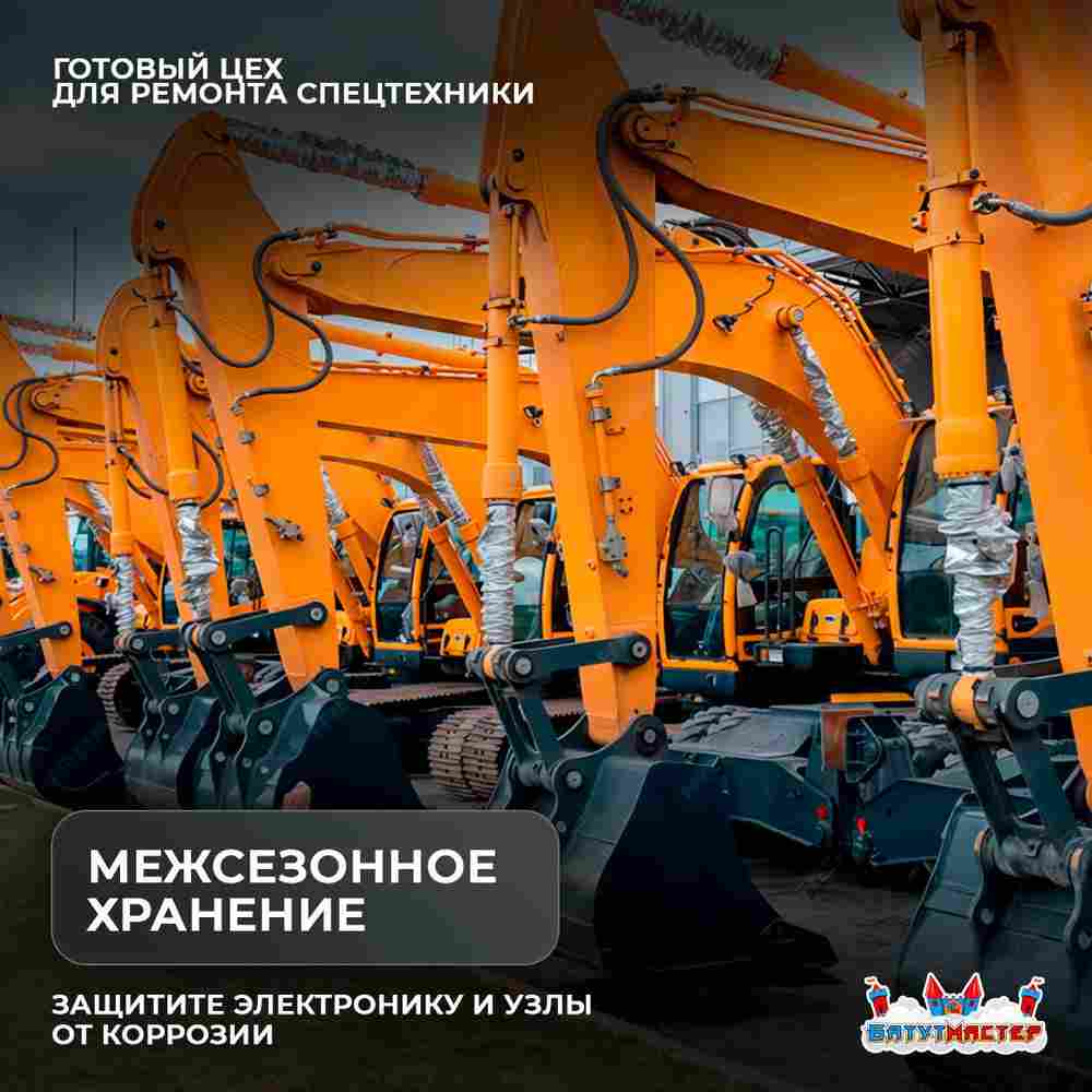 Быстровозводимый ремонтный ангар «СпецТехРемонт» 25×12×9 м