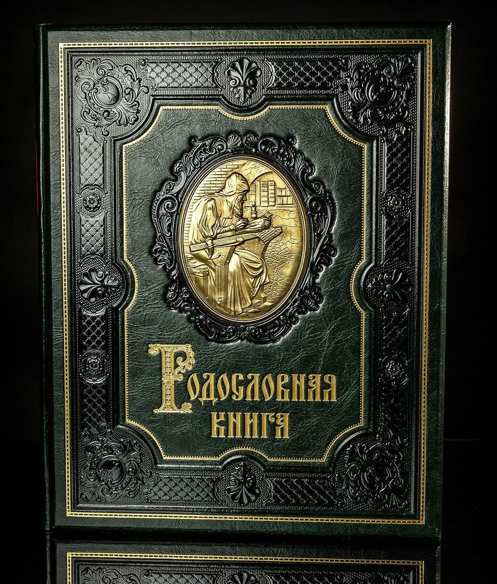 Семейная родословная книга "Манускрипт", натуральная кожа (зеленая)