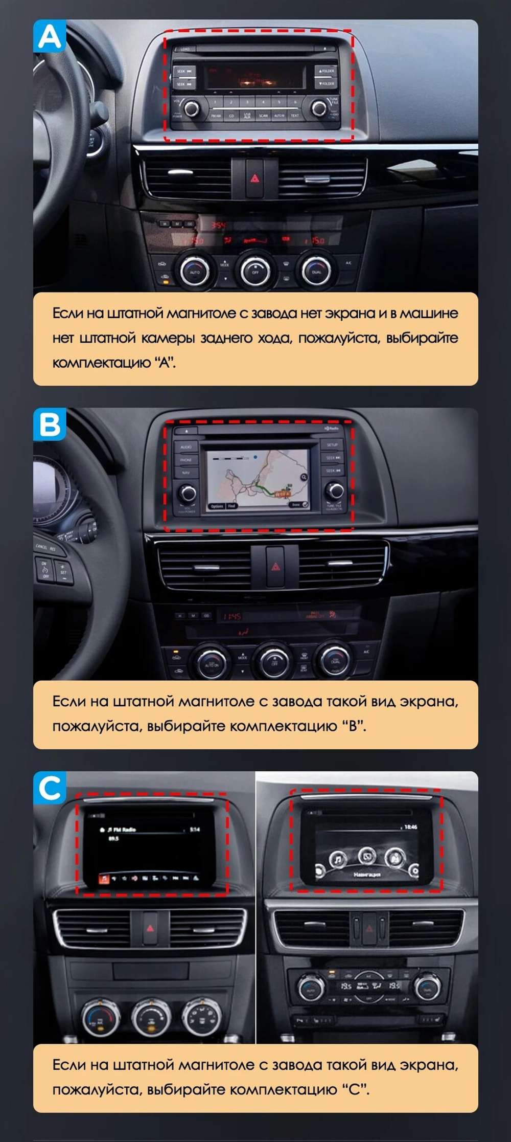 Магнитола Mazda CX-5 2015-2017 (ШГУ цветной) - Teyes LUX ONE 360 монитор 12.3" 2K QLED на Android 10, 6/128Гб, CarPlay, 4G SIM-слот, 4 камеры в комплекте