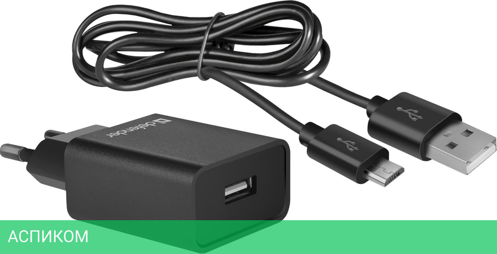 Сетевое зарядное устройство Defender UPC-11 5V/2.1A 1XUSB (83556)