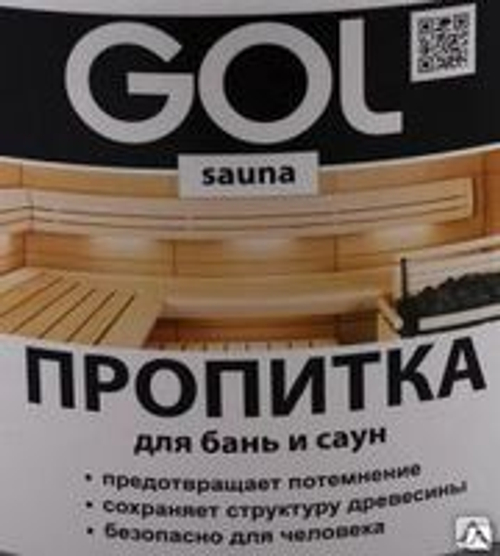 Пропитка для ПОЛКА сауна  GOL 0,3кг  №312