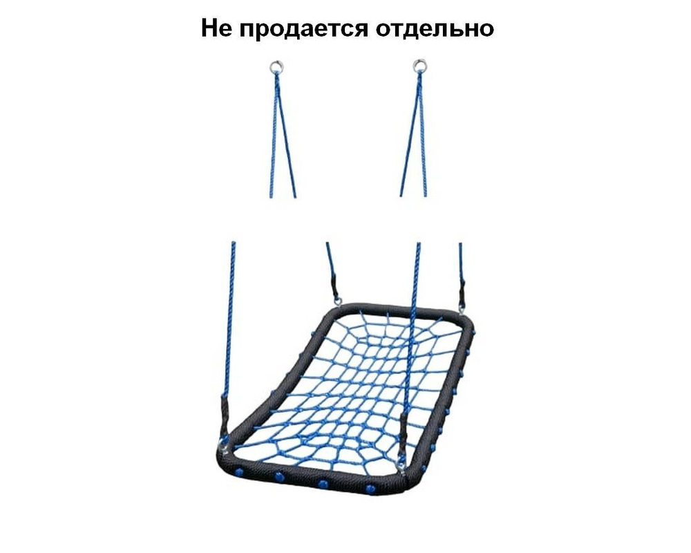 Качель-лодка