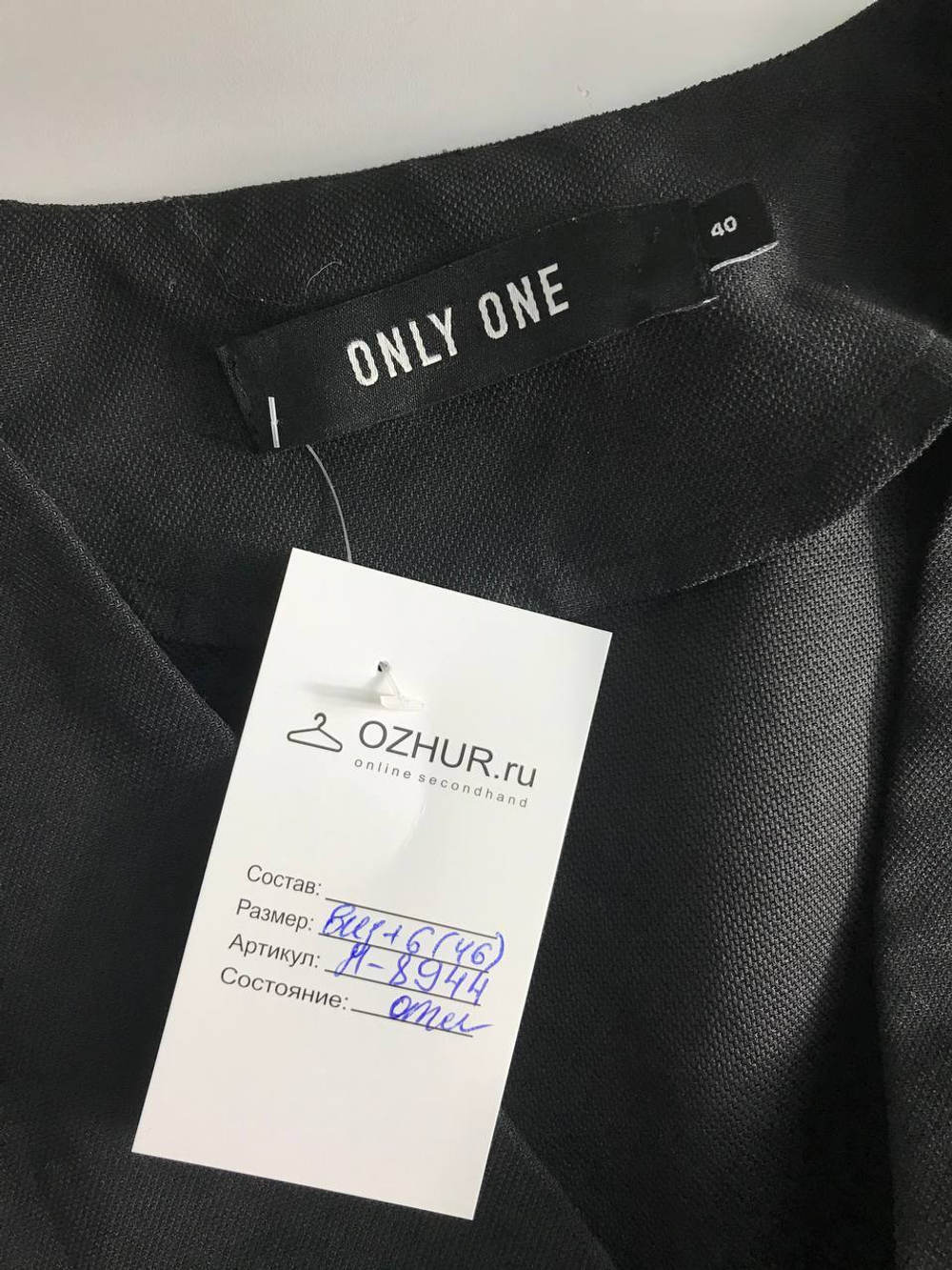 Жакет Only модный с поясом, маркировка 40, визуально на 46 размер