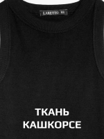 Платье лапша длинное без рукавов