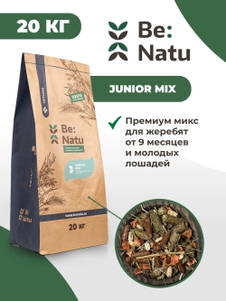 Junior mix 20 кг
