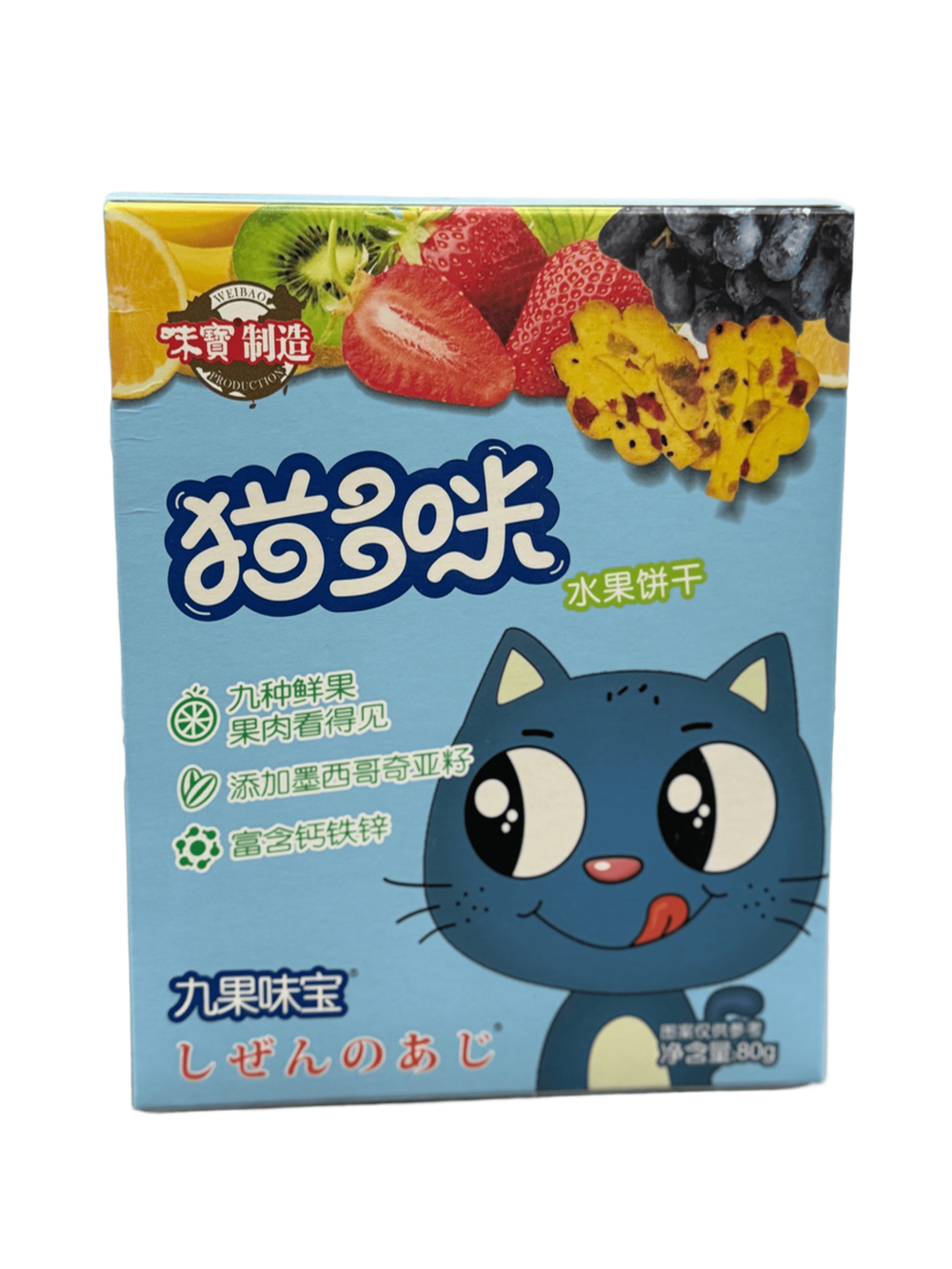 Печенье Вэйбао "Котики" 9 фруктов, 80 гр